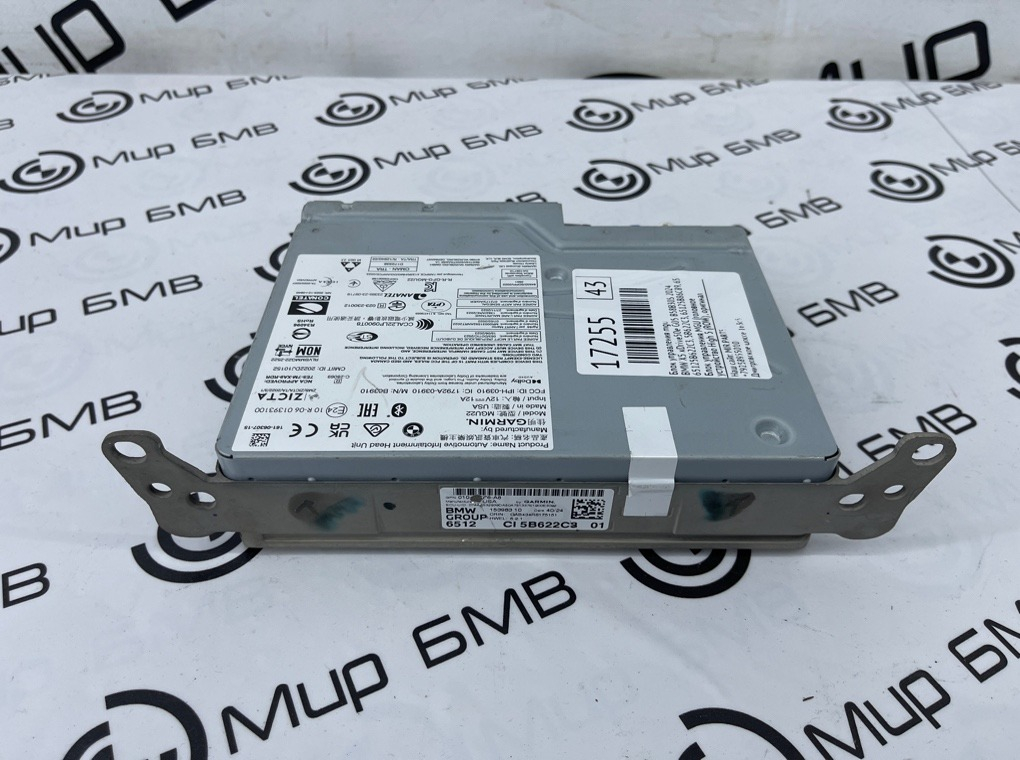 Блок управления MGU BMW X5 xDrive50e 2024 G05 B58B30S