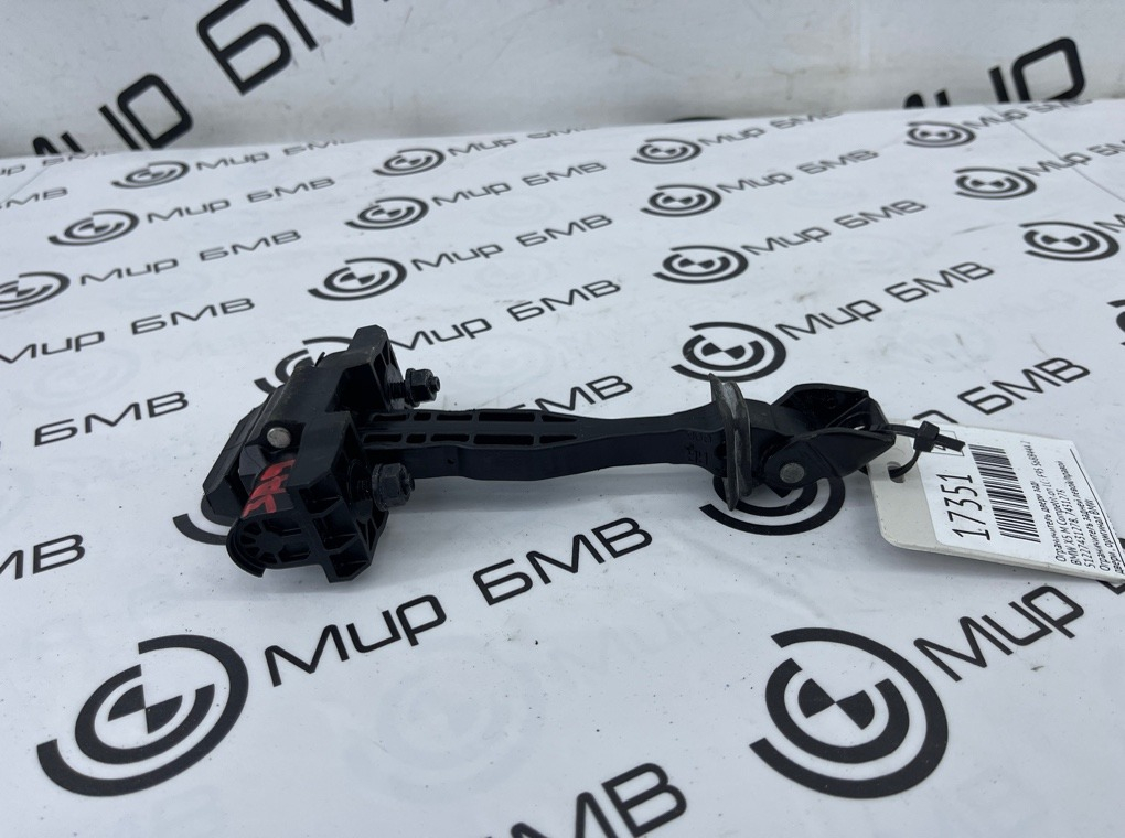 Ограничитель двери BMW X5 M Competition LCI 2023 F95 S68B44A Задн.