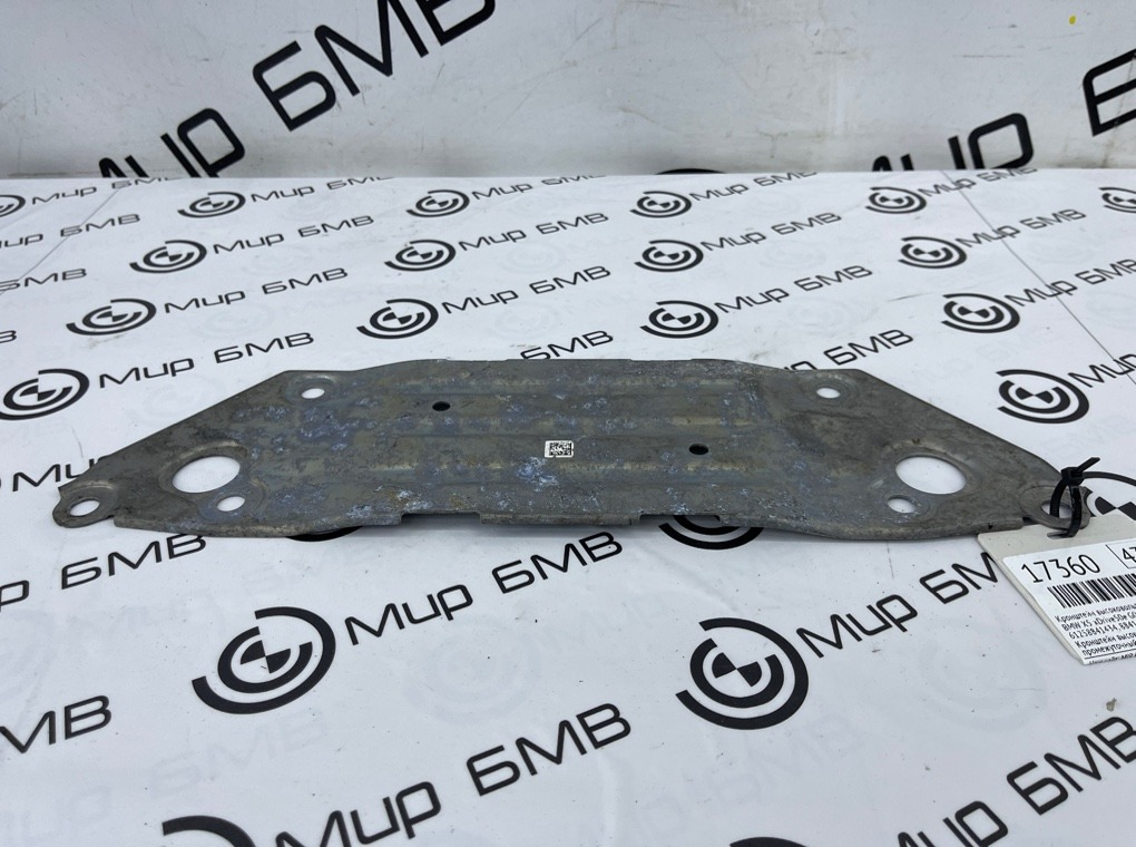 Кронштейн высоковольтной батареи BMW X5 xDrive50e 2024 G05 B58B30S