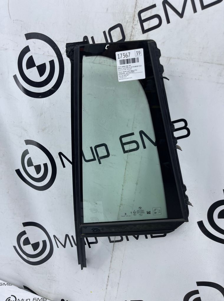 Стекло двери BMW X7 xDrive40i LCI 2023 G07 B58B30P Задн. Лев.