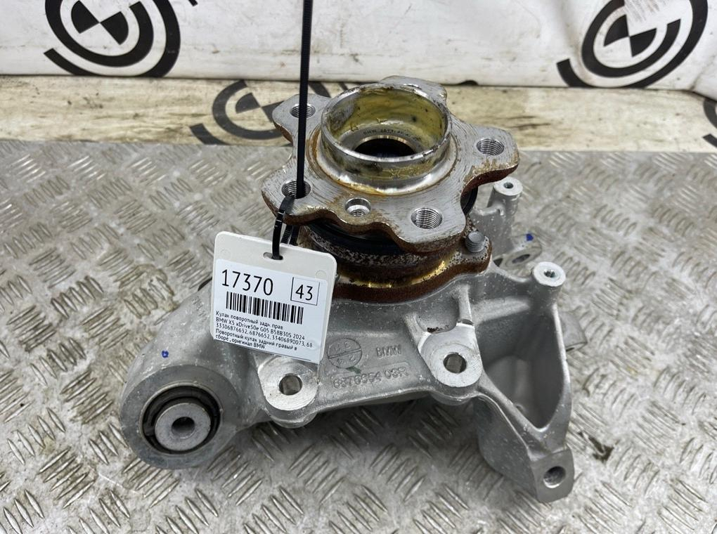 Кулак поворотный BMW X5 xDrive50e 2024 G05 B58B30S Задн. Прав.