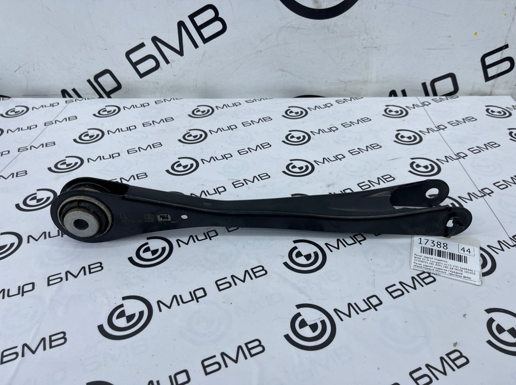 Рычаг задней подвески BMW X5 M Competition LCI 2023 F95 S68B44A