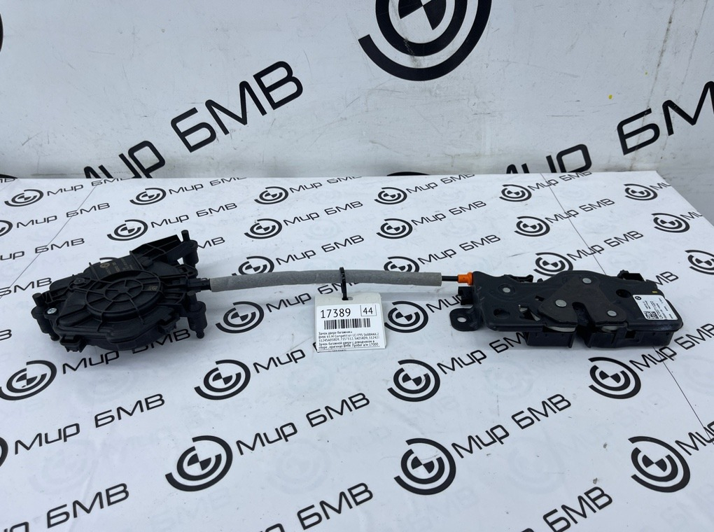 Замок двери багажника BMW X5 M Competition LCI 2023 F95 S68B44A