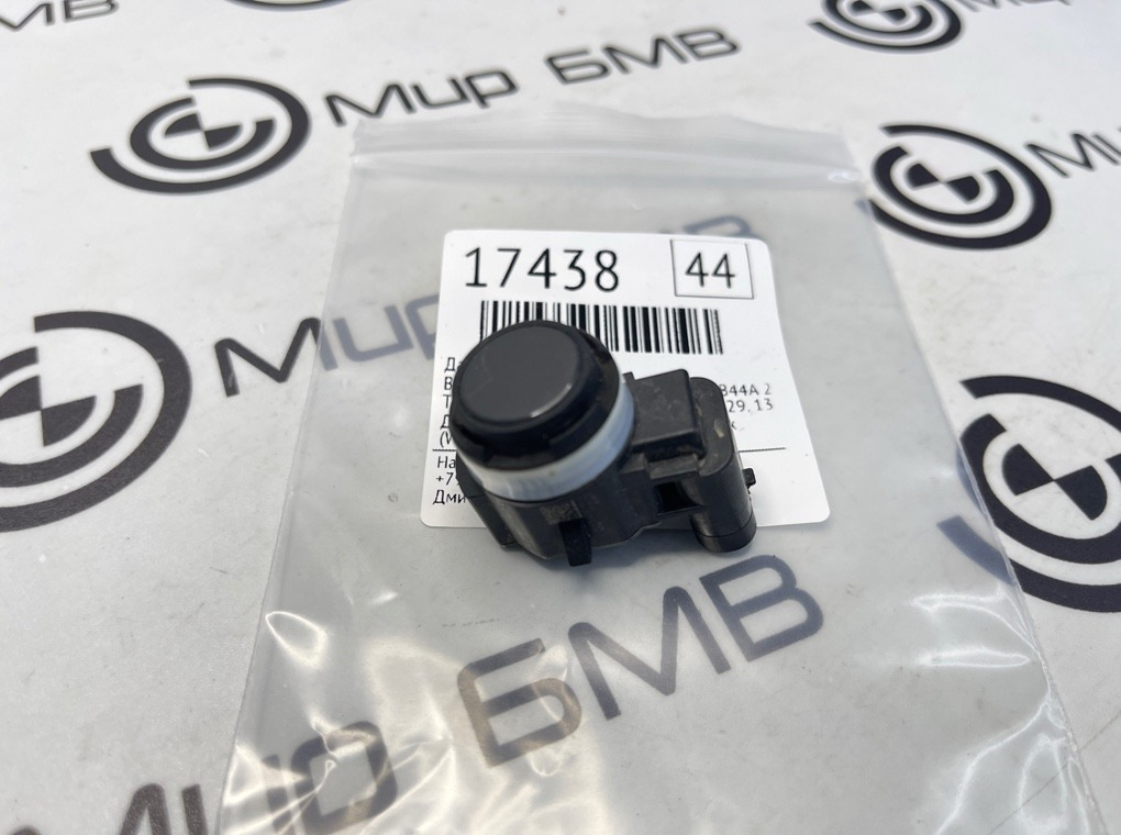 Датчик парковки BMW X5 M Competition LCI 2023 F95 S68B44A