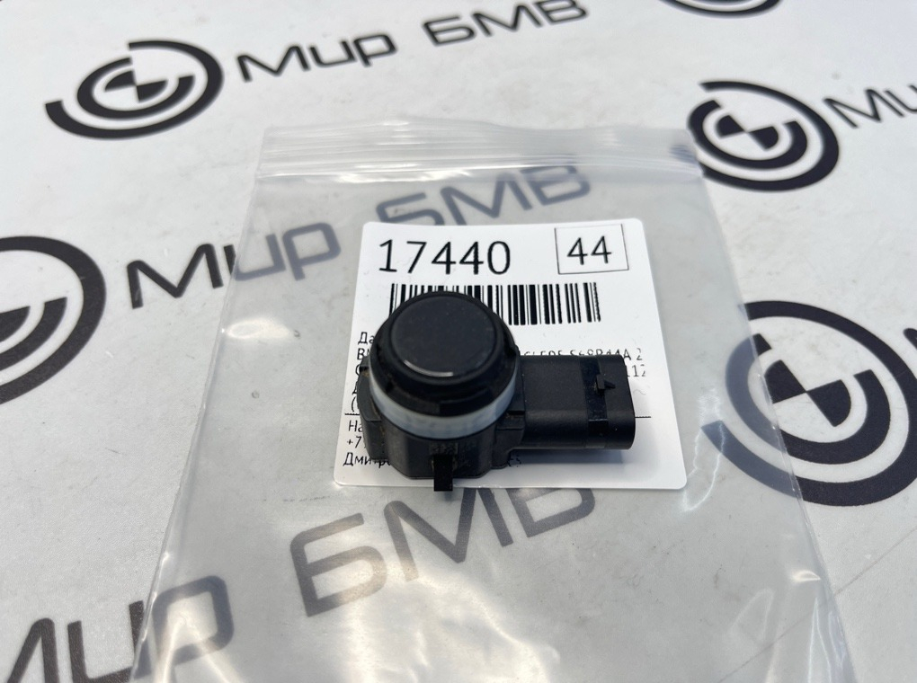 Датчик парковки BMW X5 M Competition LCI 2023 F95 S68B44A