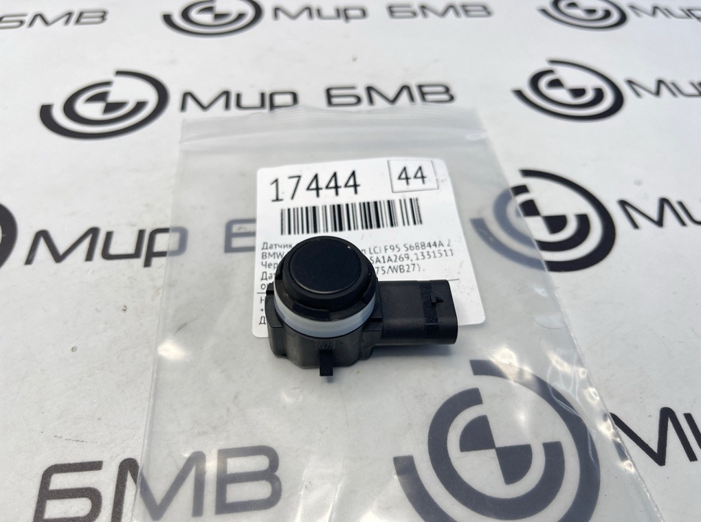 Датчик парковки BMW X5 M Competition LCI 2023 F95 S68B44A