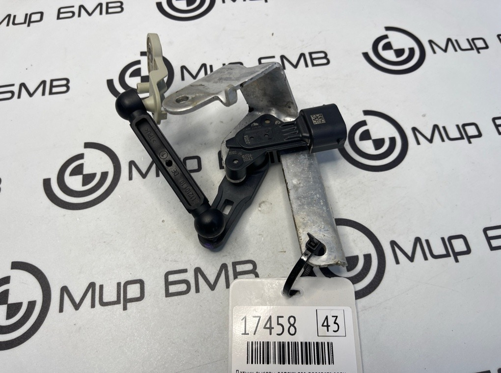 Датчик высоты дорожного просвета BMW X5 xDrive50e 2024 G05 B58B30S Задн. Лев.