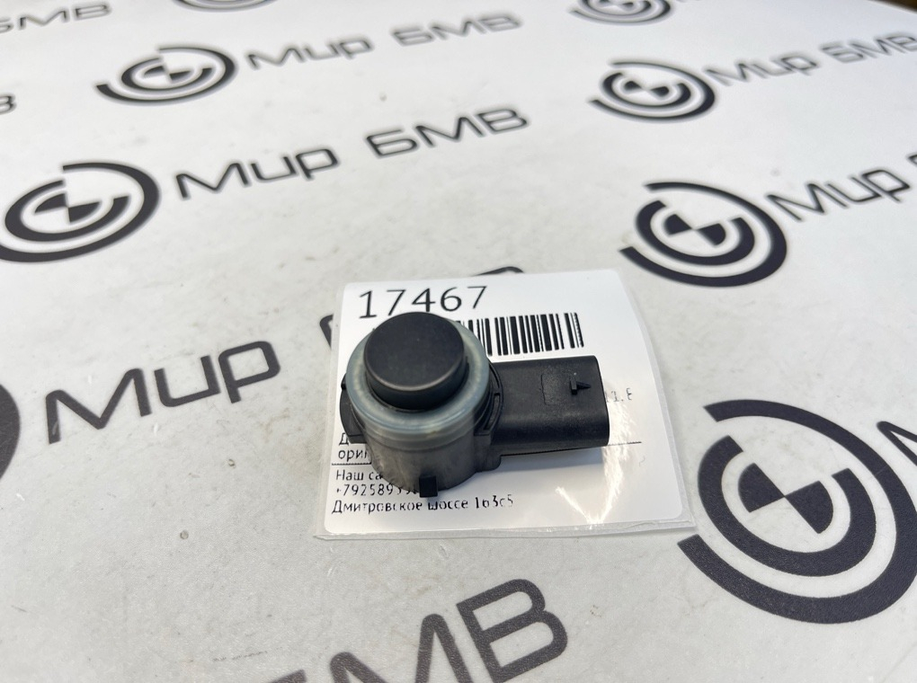 Датчик парковки BMW 5 - series G30