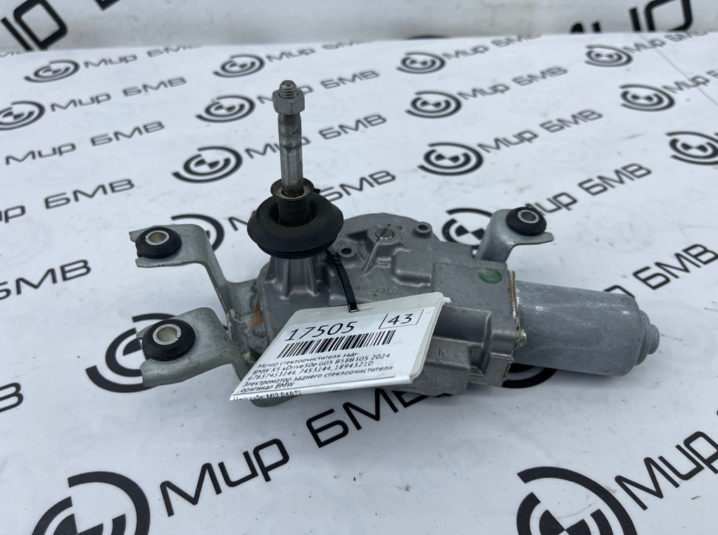 Мотор стеклоочистителя BMW X5 xDrive50e 2024 G05 B58B30S Задн.