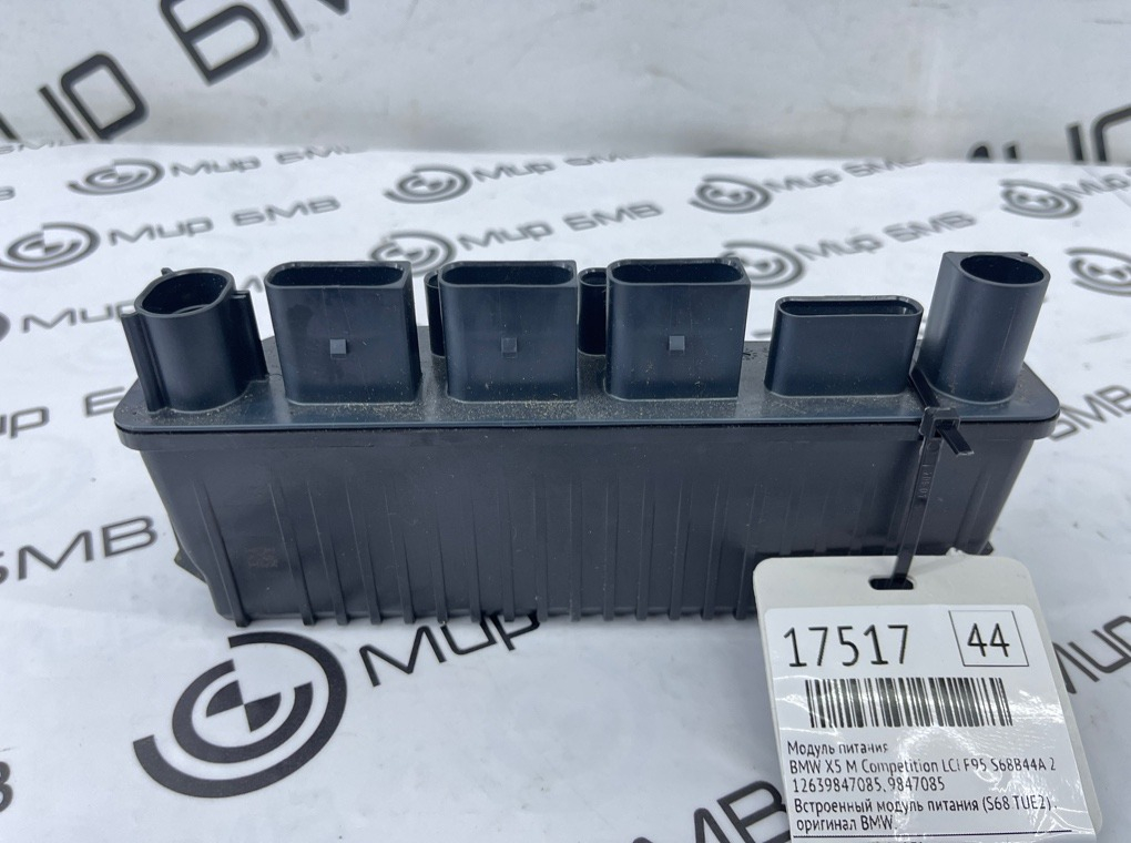 Модуль питания BMW X5 M Competition LCI 2023 F95 S68B44A
