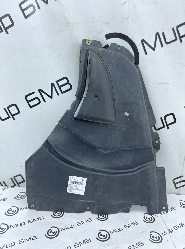 Пыльник бампера BMW X5 M Competition LCI 2023 F95 S68B44A Прав.