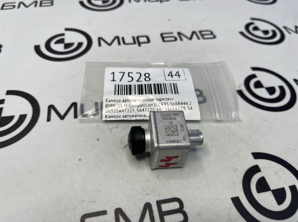 Камера кругового обзора BMW X5 M Competition LCI 2023 F95 S68B44A