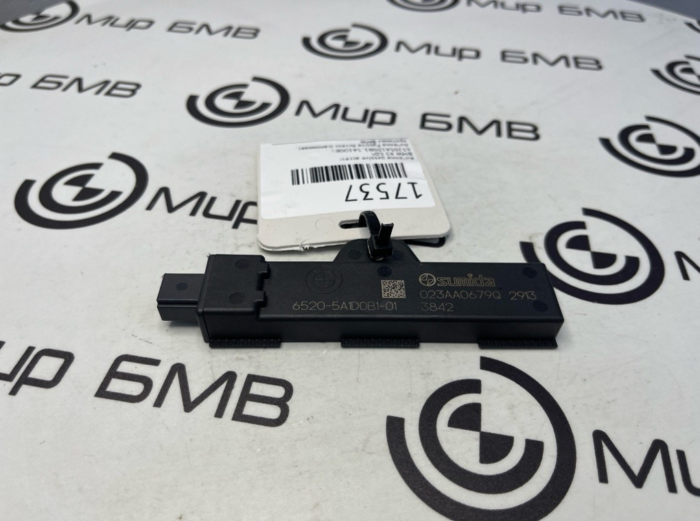 Антенна Passive Access BMW X5 G05