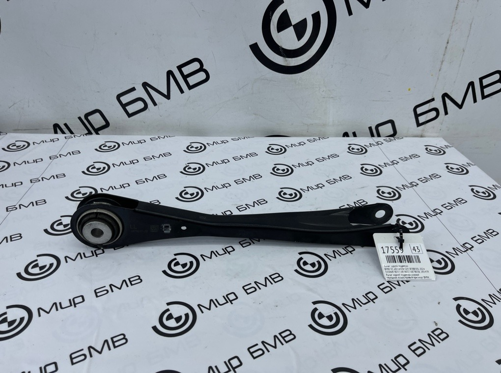 Рычаг задней подвески BMW X5 xDrive50e 2024 G05 B58B30S