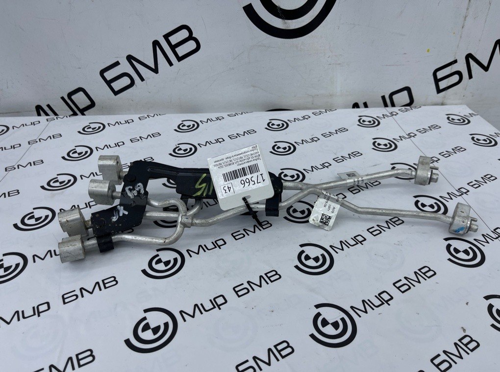 Трубка кондиционера BMW X5 xDrive50e 2024 G05 B58B30S