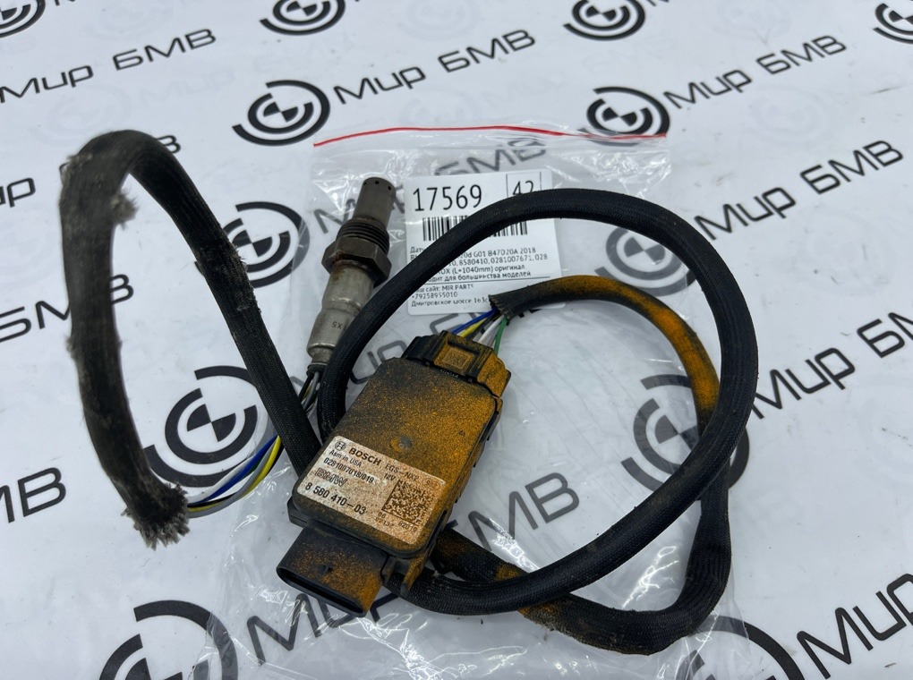Датчик NOX BMW X3 xDrive20d 2018 G01 B47D20A