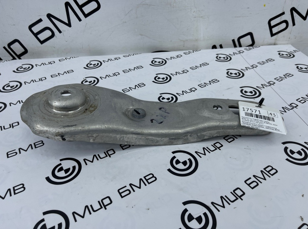 Кронштейн подрамника BMW X5 xDrive50e 2024 G05 B58B30S Перед.