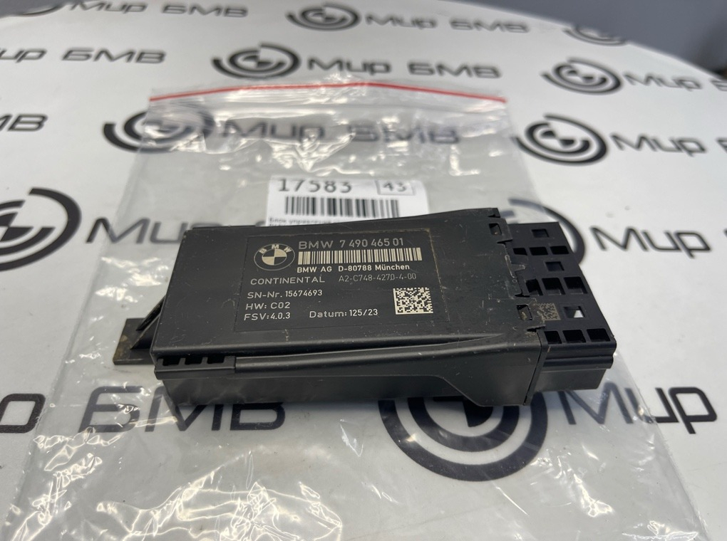 Блок управления сиденьем BMW X5 xDrive50e 2024 G05 B58B30S