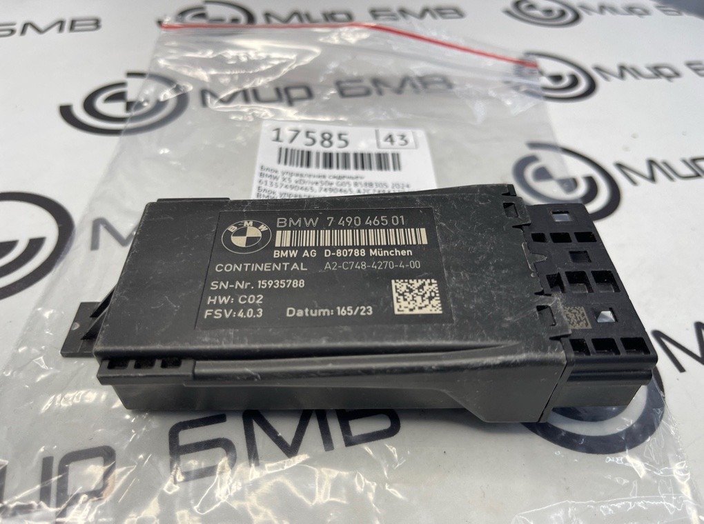 Блок управления сиденьем BMW X5 xDrive50e 2024 G05 B58B30S