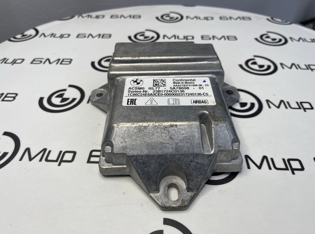 Блок управления (ЭБУ) AirBag BMW X5 xDrive50e 2024 G05 B58B30S