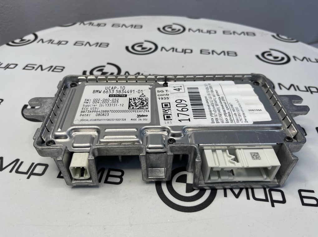 Блок управления камерой BMW X7 xDrive40d LCI 2023 G07 B57D30B