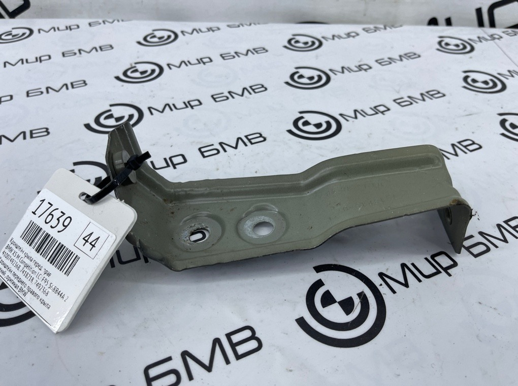 Кронштейн крыла BMW X5 M Competition LCI 2023 F95 S68B44A Перед. Прав.