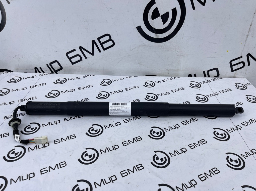 Амортизатор двери багажника BMW X5 M Competition LCI 2023 F95 S68B44A