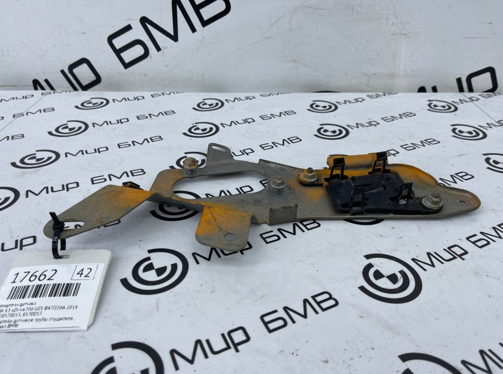 Кронштейн датчика BMW X3 xDrive20d 2018 G01 B47D20A