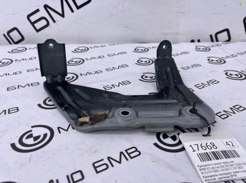 Кронштейн крыла BMW X3 xDrive20d 2018 G01 B47D20A Перед. Лев.