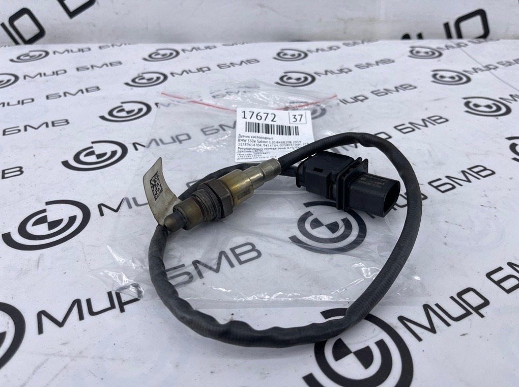 Датчик кислородный BMW 330e Saloon 2019 G20 B48B20B
