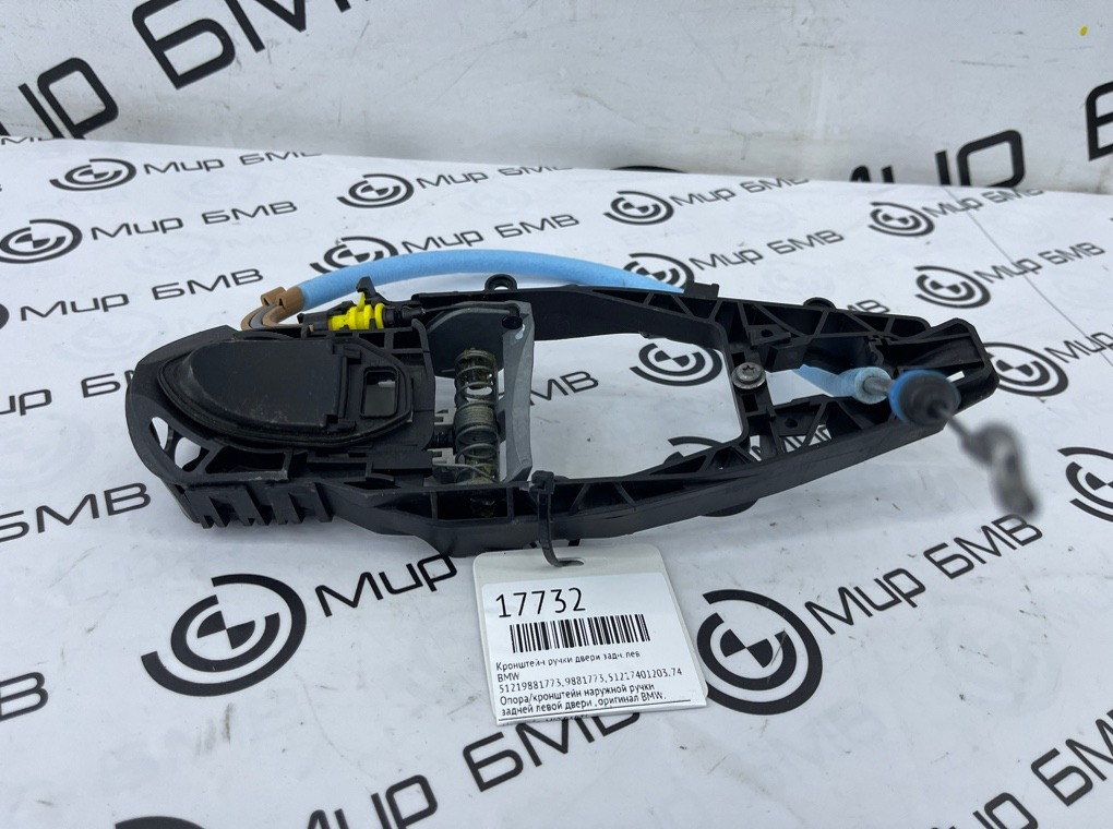 Кронштейн ручки двери BMW X5 G05 Задн. Лев.