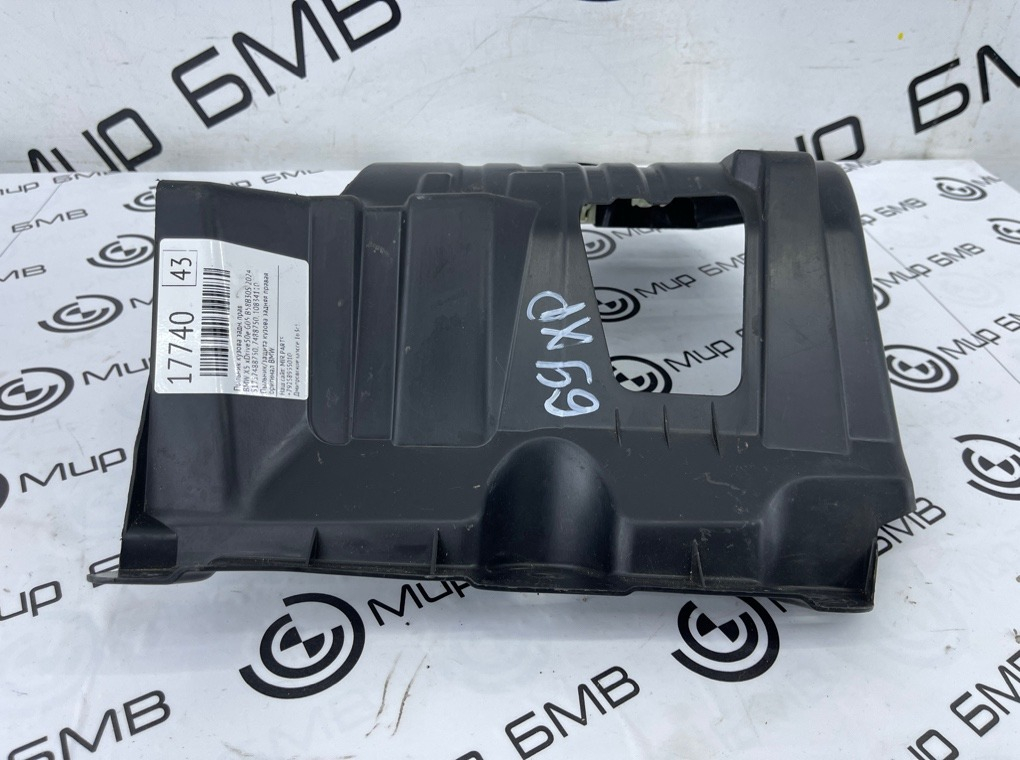 Пыльник кузова BMW X5 xDrive50e 2024 G05 B58B30S Задн. Прав.