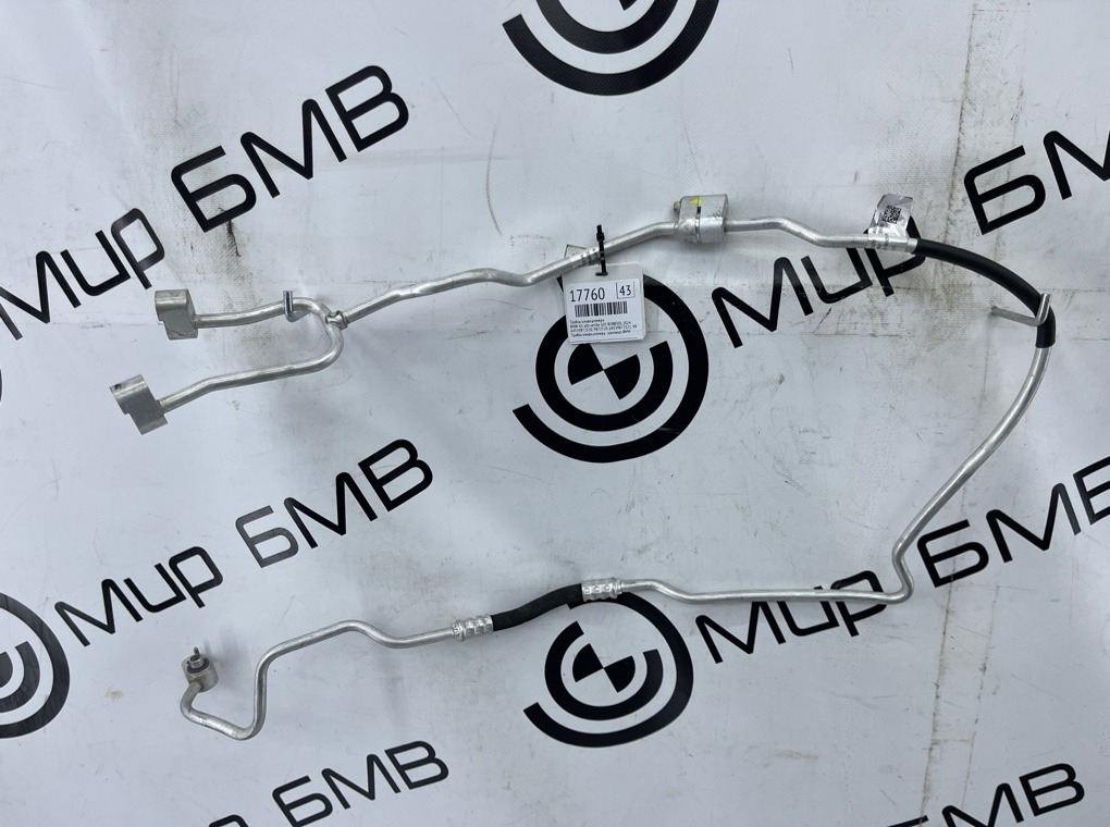 Трубка кондиционера BMW X5 xDrive50e 2024 G05 B58B30S