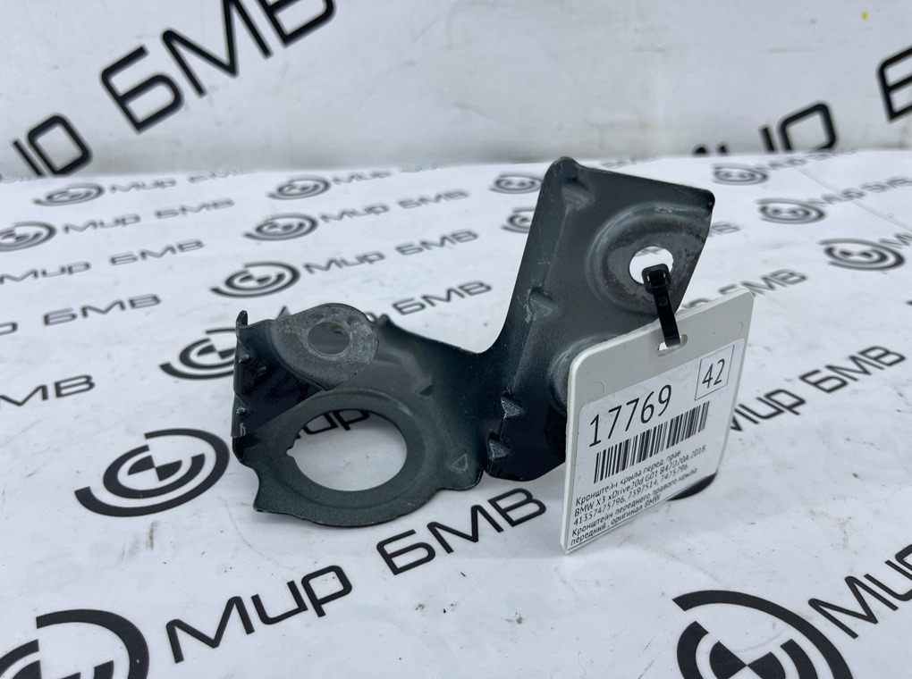 Кронштейн крыла BMW X3 xDrive20d 2018 G01 B47D20A Перед. Прав.