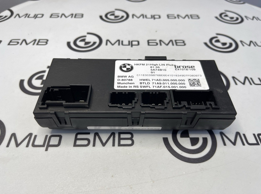 Блок управления крышкой багажника BMW X5 xDrive50e 2024 G05 B58B30S