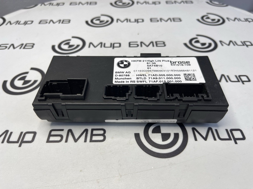 Блок управления крышкой багажника BMW X5 M Competition LCI 2023 F95 S68B44A