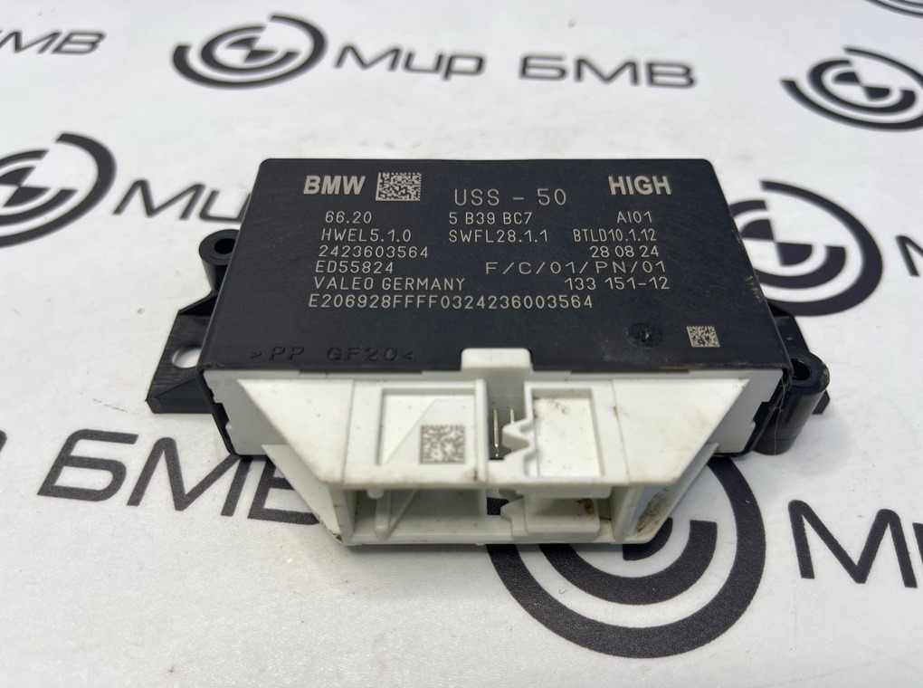 Блок управления парктроником BMW X5 xDrive50e 2024 G05 B58B30S