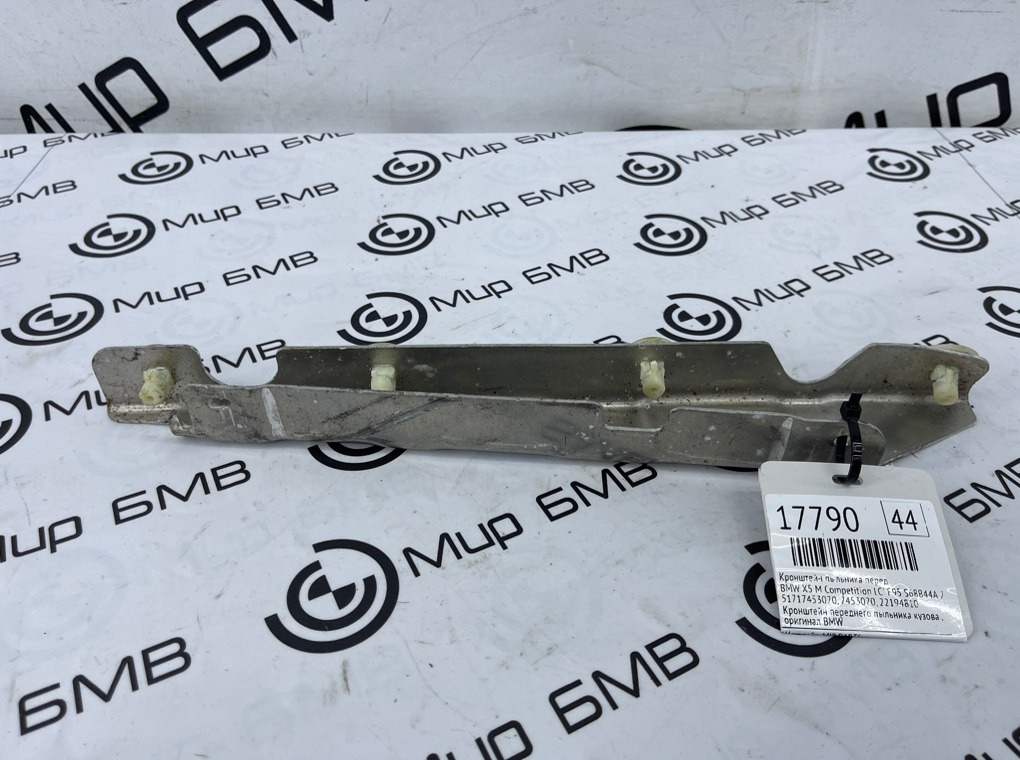 Кронштейн пыльника BMW X5 M Competition LCI 2023 F95 S68B44A Перед.