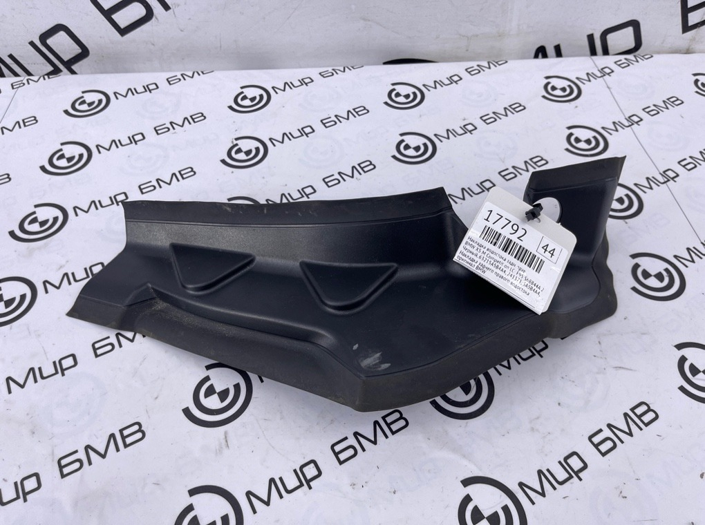 Накладка водостока BMW X5 M Competition LCI 2023 F95 S68B44A Задн. Прав.