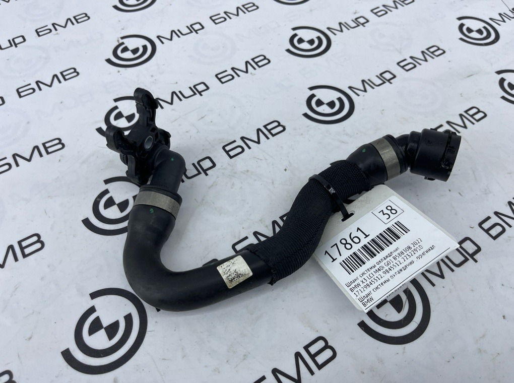 Шланг системы охлаждения BMW X3 LCI M40i 2022 G01 B58B30B