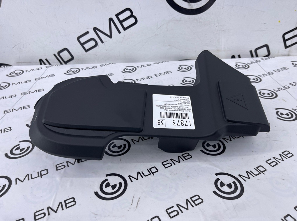 Крышка блока управления (ЭБУ) BMW X3 LCI M40i 2022 G01 B58B30B