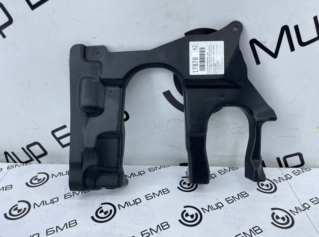 Пыльник рулевой рейки BMW X3 xDrive20d 2018 G01 B47D20A Прав.