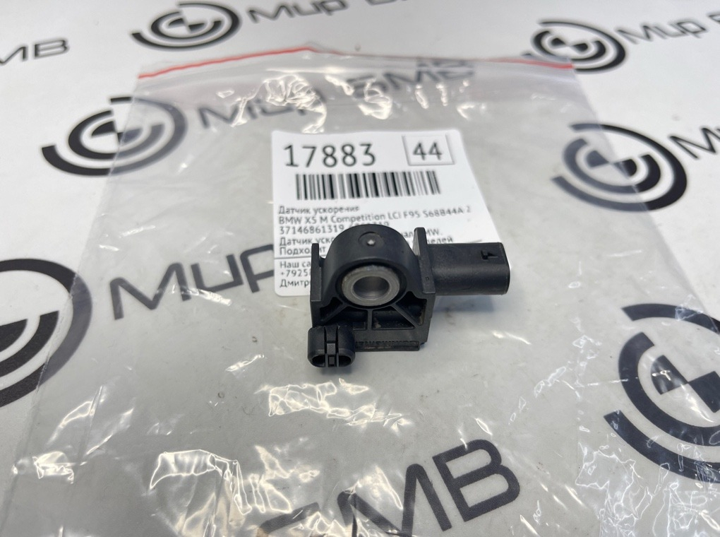 Датчик ускорения BMW X5 M Competition LCI 2023 F95 S68B44A