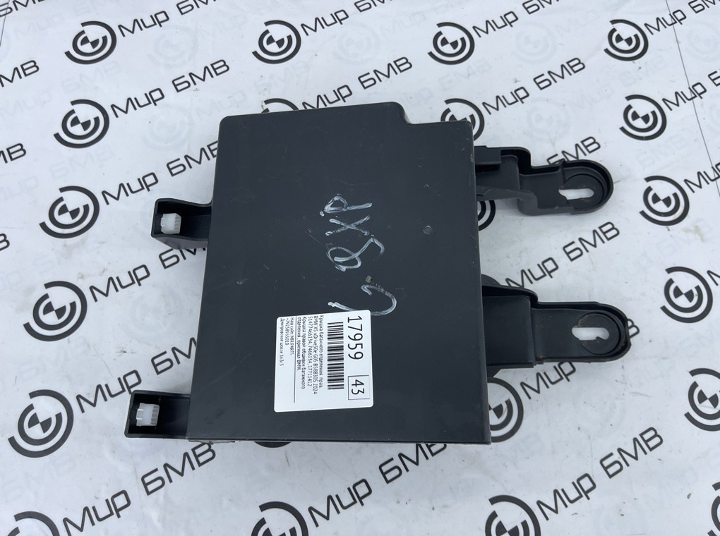 Крышка багажного отделения BMW X5 xDrive50e 2024 G05 B58B30S Прав.