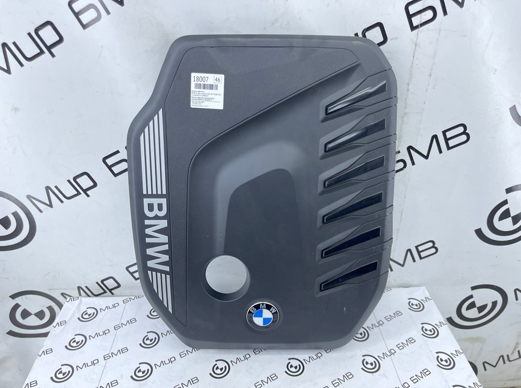 Крышка двигателя BMW X5 xDrive30d LCI 2023 G05 B57D30B