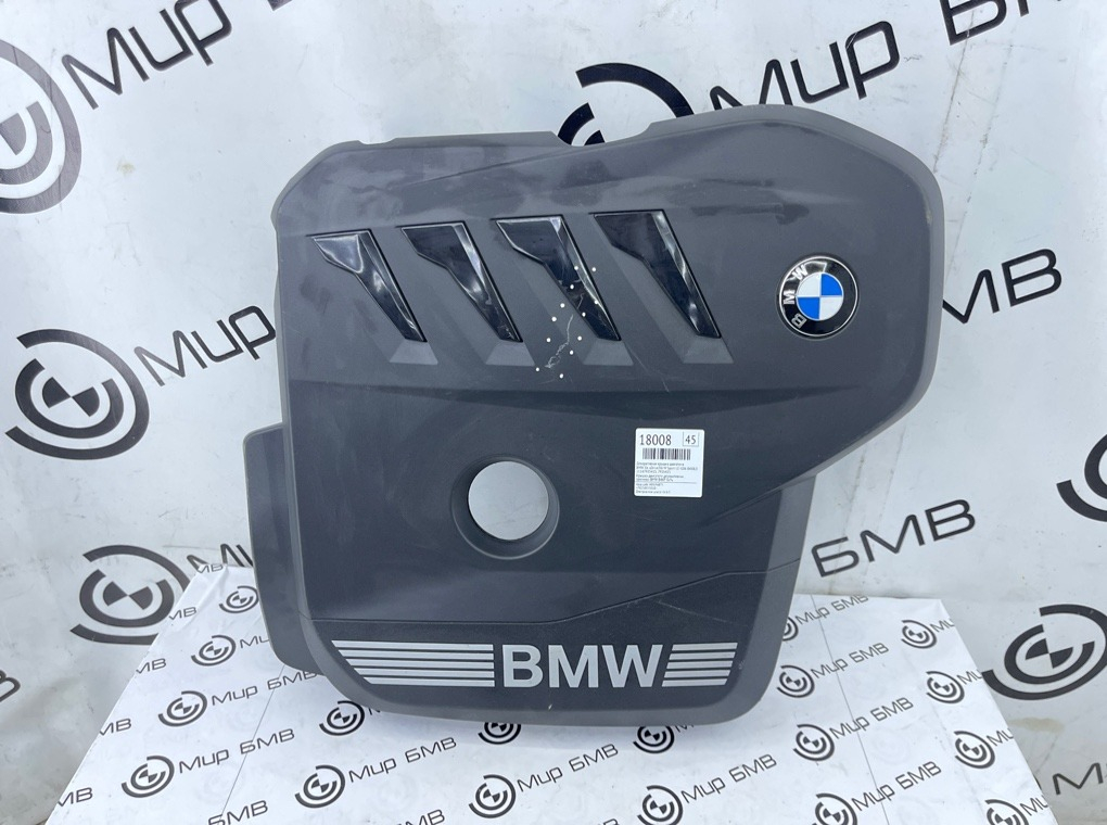 Декоративная крышка двигателя BMW X6 xDrive30i M Sport LCI 2023 G06 B48B20S