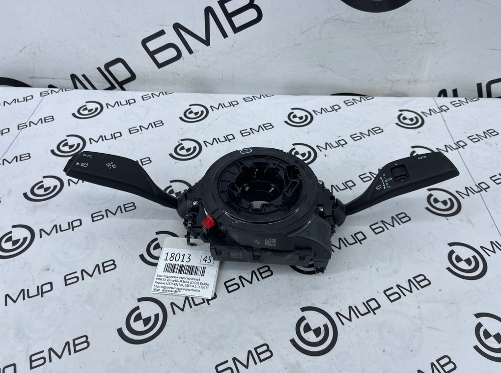 Блок подрулевых переключателей BMW X6 xDrive30i M Sport LCI 2023 G06 B48B20S