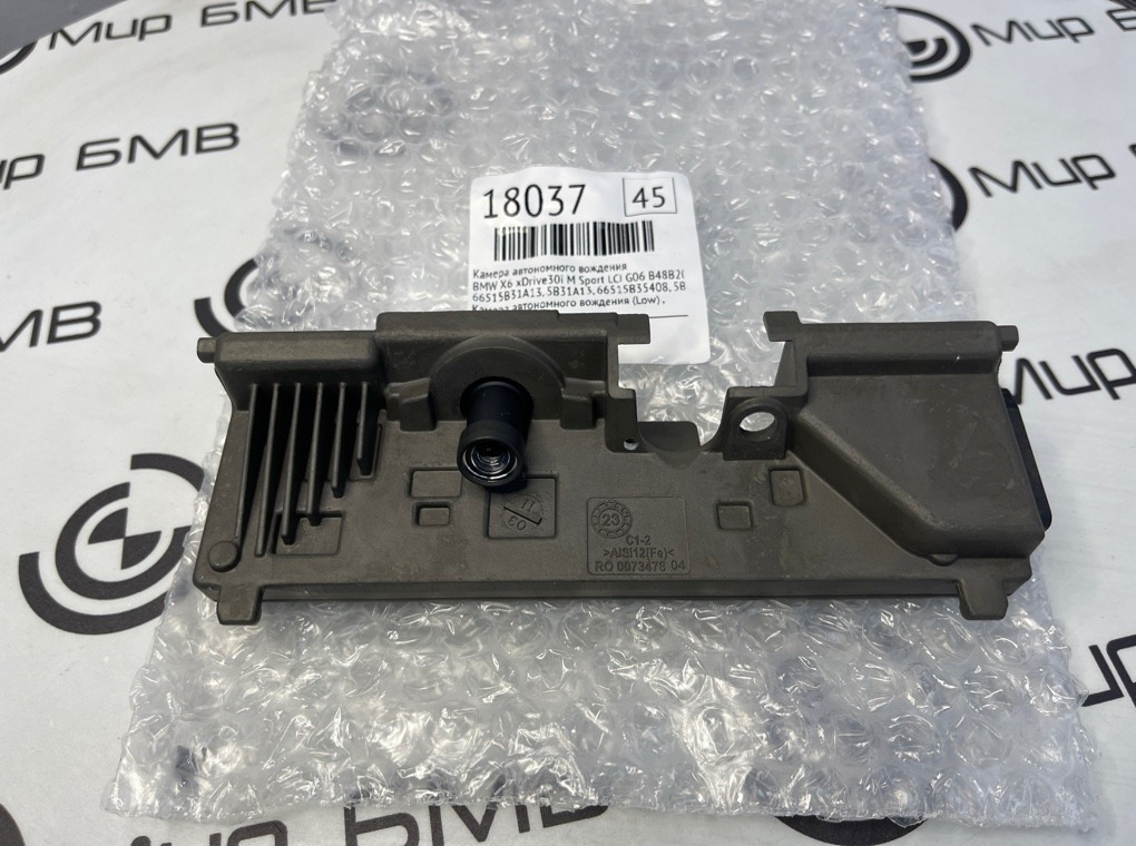 Камера автономного вождения BMW X6 xDrive30i M Sport LCI 2023 G06 B48B20S