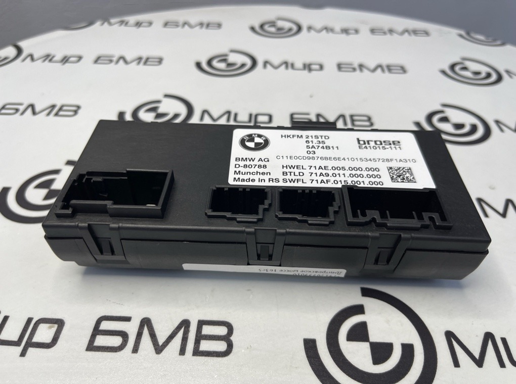 Блок управления крышкой багажника BMW X6 xDrive30i M Sport LCI 2023 G06 B48B20S