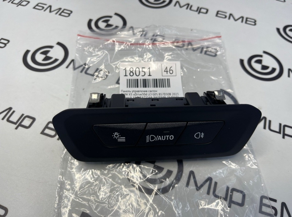 Панель управления светом BMW X5 xDrive30d LCI 2023 G05 B57D30B